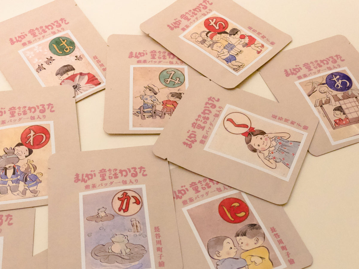 まんが童謡かるた 　長谷川町子　画 企画展「町子の仕事－戦時中の作品を中心に－」 – 長谷川町子美術館