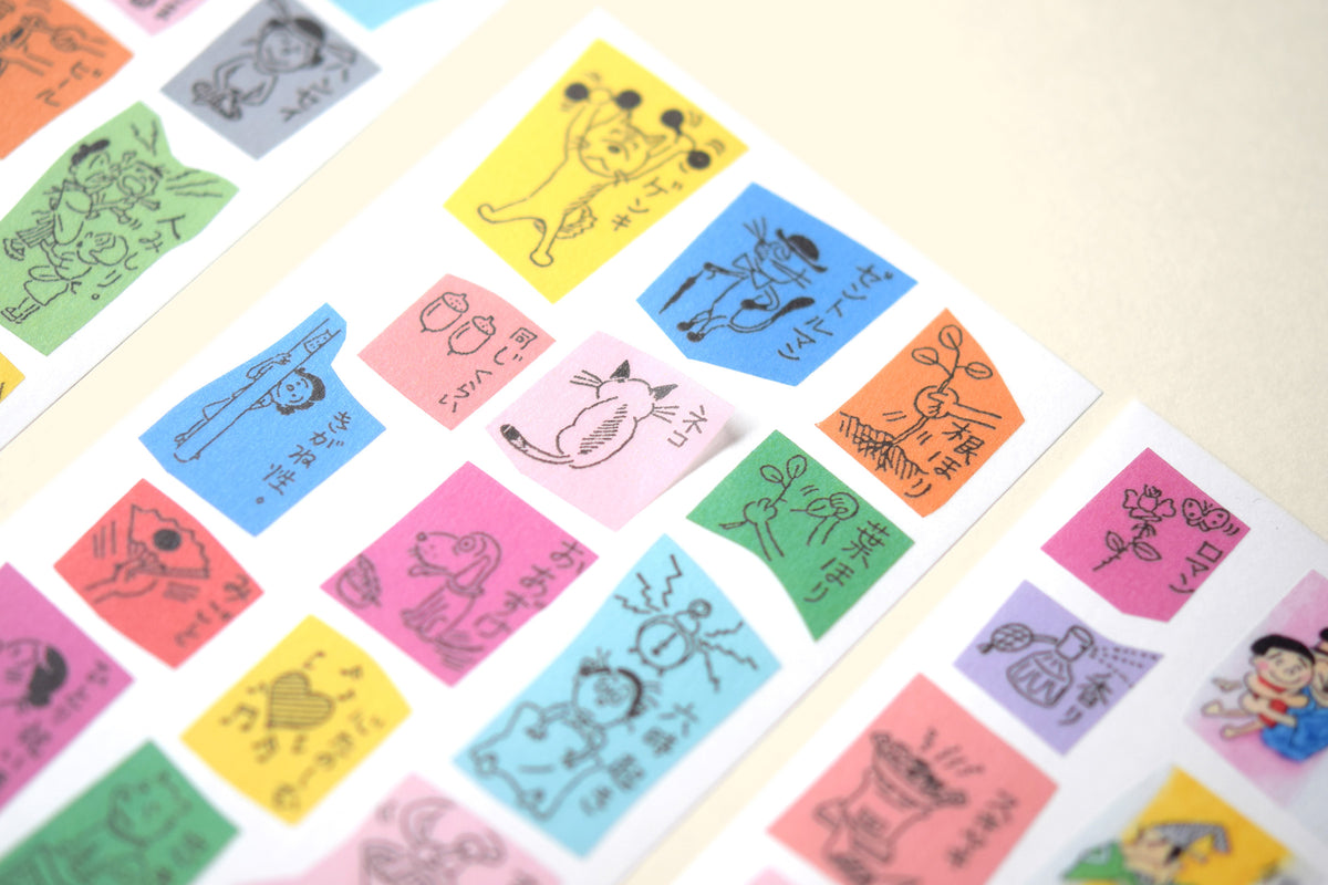 シール – 長谷川町子美術館 通信販売部