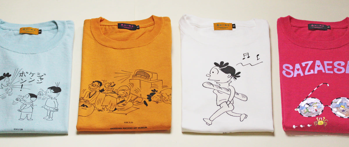 Tシャツ – 長谷川町子美術館 通信販売部