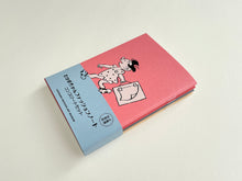 画像をギャラリービューアに読み込む, わかめちゃんファッションノート コンプリートセット