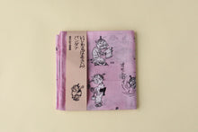 画像をギャラリービューアに読み込む, いじわるばあさん バンダナ ピンク