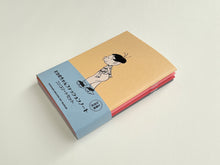 画像をギャラリービューアに読み込む, わかめちゃんファッションノート コンプリートセット