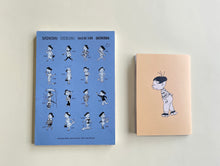 画像をギャラリービューアに読み込む, わかめちゃんファッションノート コンプリートセット