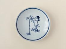 画像をギャラリービューアに読み込む, 豆皿 サザエ りんご