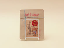 画像をギャラリービューアに読み込む, まんが童謡かるたどうぶつ絵札の煎茶バッグセット 〈た・つ・な〉