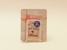 画像をギャラリービューアに読み込む, まんが童謡かるたこども絵札の煎茶バッグセット〈は・に・あ〉