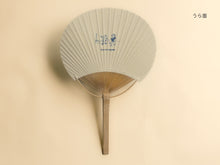 画像をギャラリービューアに読み込む, 手ぬぐい竹製うちわ やじきた水色