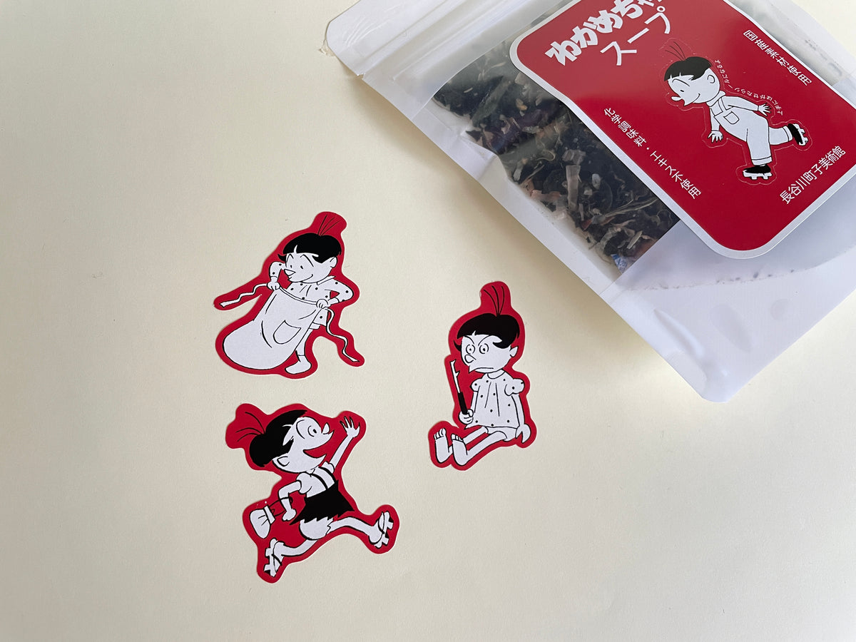 わかめちゃんスープ – 長谷川町子美術館 通信販売部