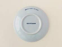 画像をギャラリービューアに読み込む, 豆皿 サザエ 猫