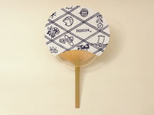 画像をギャラリービューアに読み込む, 手ぬぐい竹製うちわ 復刻図案手ぬぐい格子