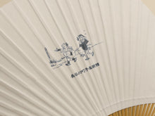 画像をギャラリービューアに読み込む, 手ぬぐい竹製うちわ やじきた茶色