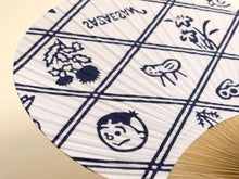 画像をギャラリービューアに読み込む, 手ぬぐい竹製うちわ 復刻図案手ぬぐい格子