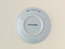 画像をギャラリービューアに読み込む, 豆皿 サザエ しらたき