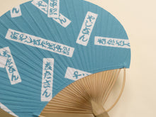 画像をギャラリービューアに読み込む, 手ぬぐい竹製うちわ やじきた水色
