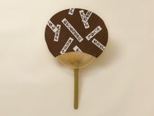 画像をギャラリービューアに読み込む, 手ぬぐい竹製うちわ やじきた茶色