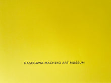 画像をギャラリービューアに読み込む, サザエさん B2ポスター 新聞(ひまわり)