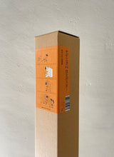 画像をギャラリービューアに読み込む, サザエさん B2ポスター ワカメ(オレンジ)