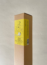 画像をギャラリービューアに読み込む, サザエさん B2ポスター 新聞(ひまわり)