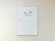 画像をギャラリービューアに読み込む, サザエさんカレンダー 2026(壁掛けタイプ)