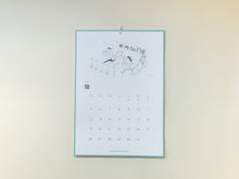 画像をギャラリービューアに読み込む, サザエさんカレンダー 2026(壁掛けタイプ)