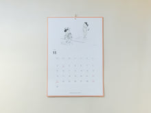 画像をギャラリービューアに読み込む, サザエさんカレンダー 2026(壁掛けタイプ)