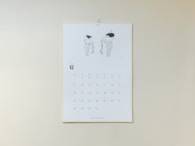 画像をギャラリービューアに読み込む, サザエさんカレンダー 2026(壁掛けタイプ)
