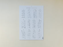 画像をギャラリービューアに読み込む, サザエさんカレンダー 2026(壁掛けタイプ)