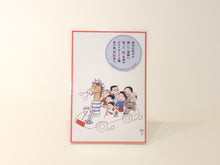 画像をギャラリービューアに読み込む, 2026 午年はがきセット