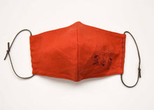 画像をギャラリービューアに読み込む, 布製マスク こどもたち ふつうサイズ