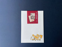 画像をギャラリービューアに読み込む, 町子の復刻便箋 ふみきり