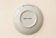 画像をギャラリービューアに読み込む, いじわるばあさん 豆皿 ほうき