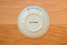 画像をギャラリービューアに読み込む, サザエさん  豆皿 ワカメ おにぎり
