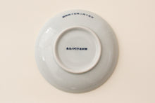 画像をギャラリービューアに読み込む, いじわるばあさん 豆皿 大笑い