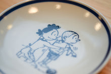 画像をギャラリービューアに読み込む, サザエさん  豆皿 サザエとカツオ セーター