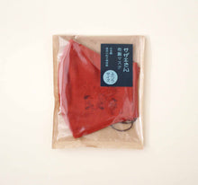 画像をギャラリービューアに読み込む, 布製マスク こどもたち ふつうサイズ