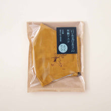 画像をギャラリービューアに読み込む, 布製マスク いじわるばあさん ふつうサイズ