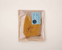 画像をギャラリービューアに読み込む, 布製マスク いじわるばあさん こどもサイズ