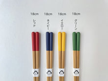 画像をギャラリービューアに読み込む, 竹箸 子ども用 18cm