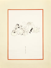 画像をギャラリービューアに読み込む, サザエさん B2ポスター ラジオ