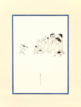 画像をギャラリービューアに読み込む, サザエさん B2ポスター お出かけ