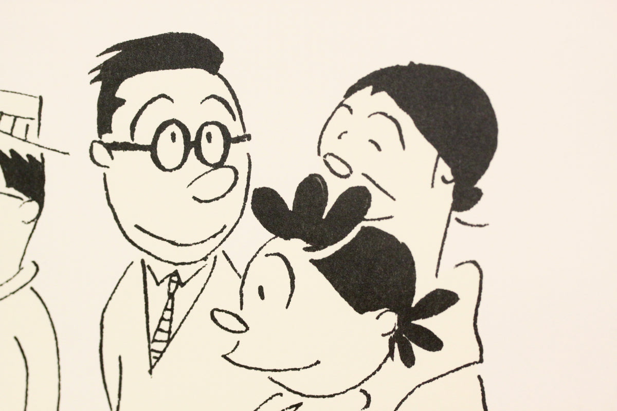 サザエさん B2ポスター お出かけ – 長谷川町子美術館 通信販売部