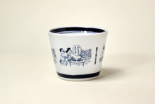 画像をギャラリービューアに読み込む, サザエさん そばちょこ 新聞