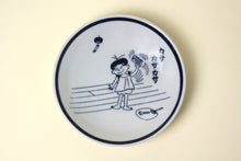 画像をギャラリービューアに読み込む, サザエさん 豆皿 ワカメ キャラメル