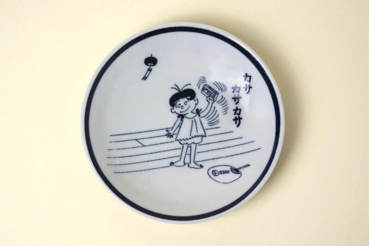 サザエさん 豆皿 ワカメ キャラメル – 長谷川町子美術館 通信販売部