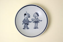 画像をギャラリービューアに読み込む, サザエさん 豆皿 波平とフネ