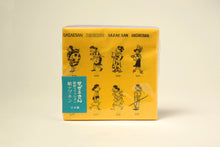 画像をギャラリービューアに読み込む, サザエさん 昭和ファッション紙ナプキン