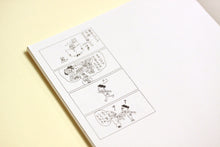 画像をギャラリービューアに読み込む, サザエさん 昭和ファッションノート