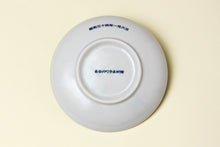 画像をギャラリービューアに読み込む, サザエさん 豆皿 サザエ 食パン餅