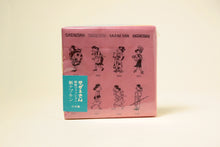 画像をギャラリービューアに読み込む, サザエさん 昭和ファッション紙ナプキン