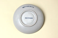 画像をギャラリービューアに読み込む, サザエさん 豆皿 カツオ しのび足